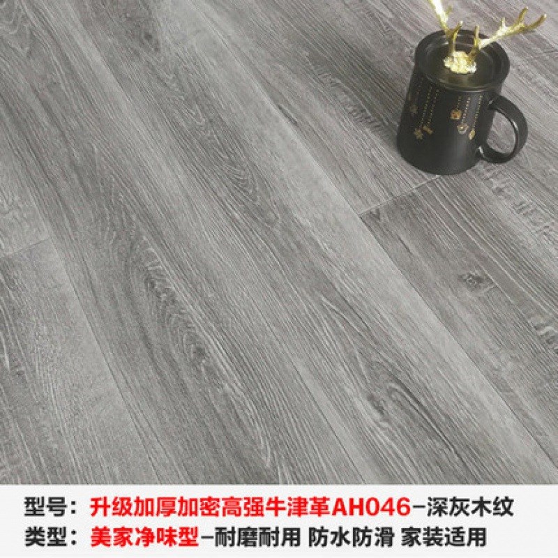 毛坯理发店地贴地板革黑白u格子装饰地板垫地革饭店出租房方块垫