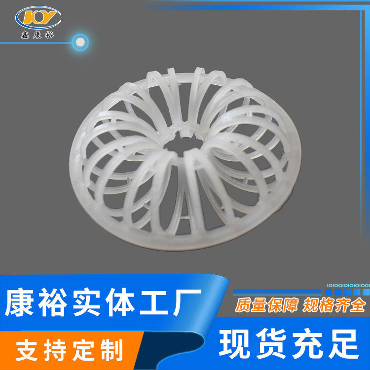 CPVC氯化聚氯乙烯泰勒花环填料