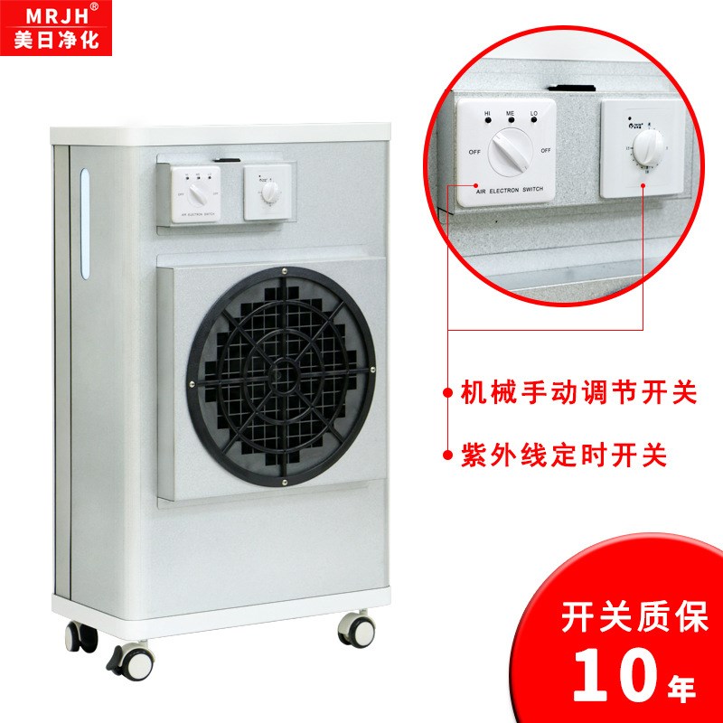 家用室内净化器 除尘异味甲醛雾霾杀J菌消毒FFU空气过滤器