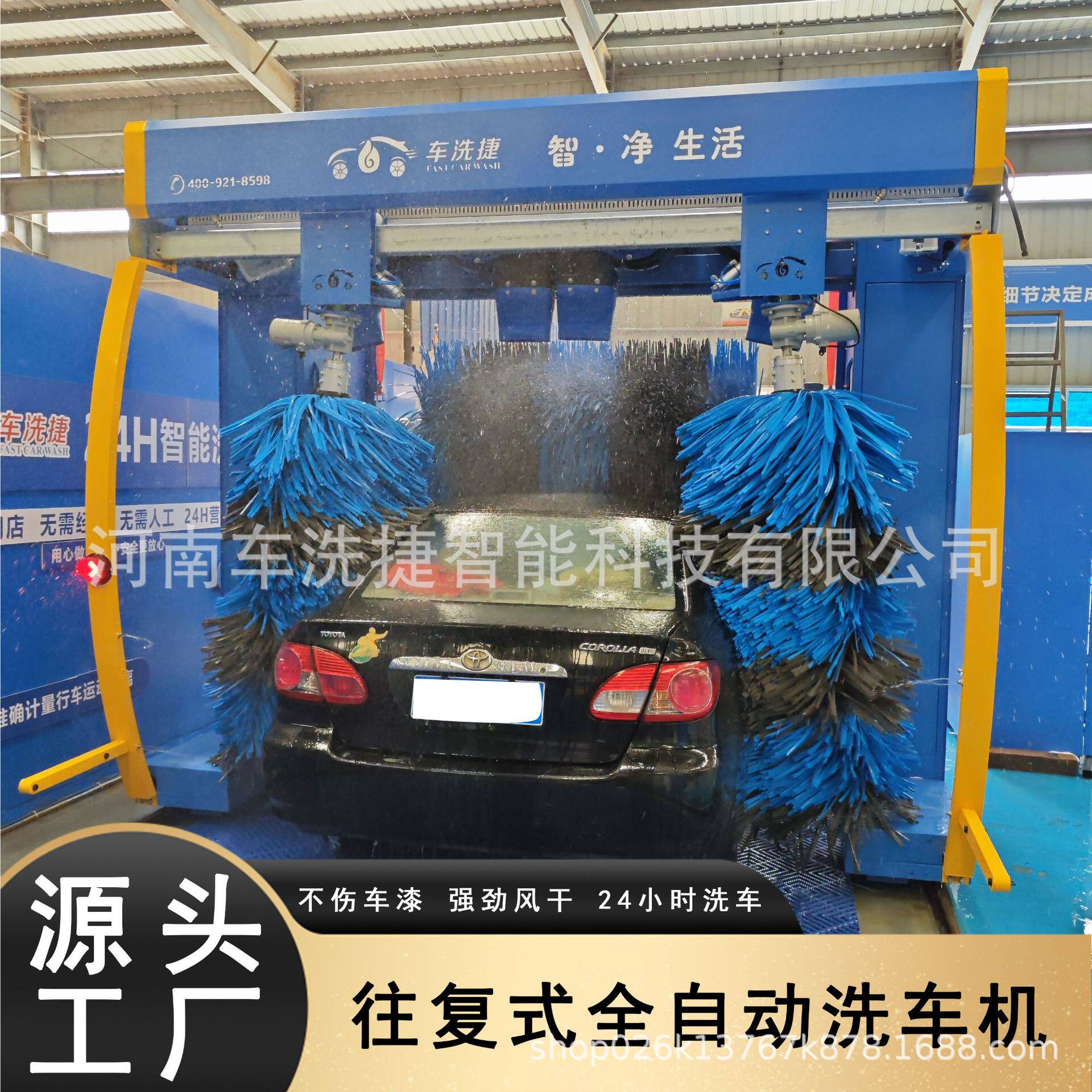 商用全自动洗车机 扫码投币双模式 24 小时无人值守 充电桩旁适用