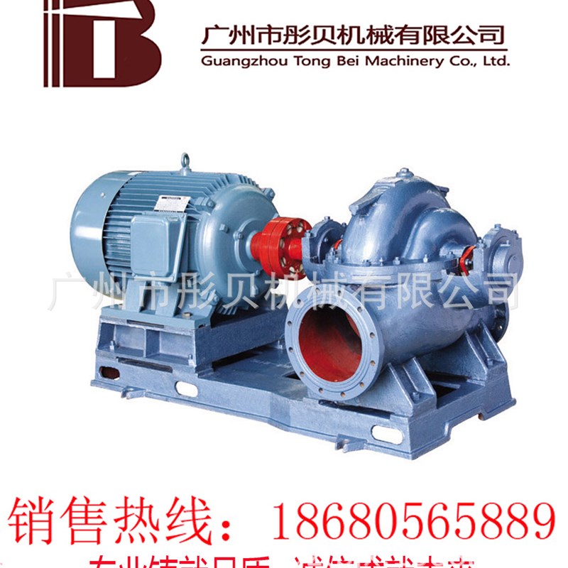 广东中开泵e 大流量高扬程 水泵SSH型单级双吸泵中开泵