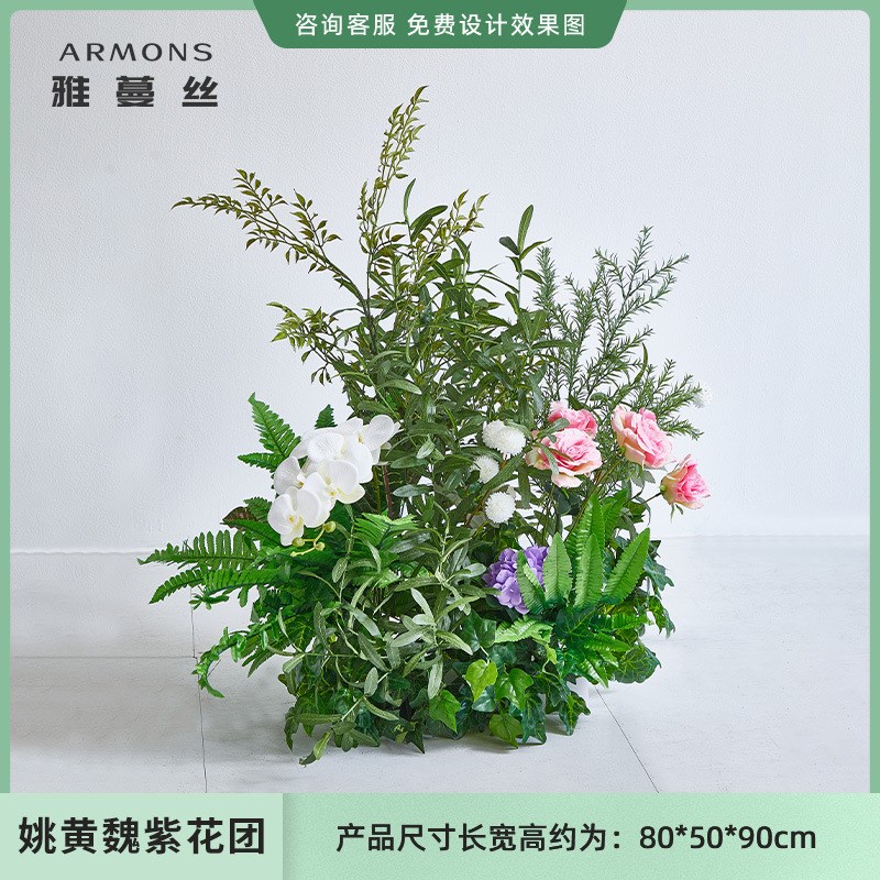 室外森系仿真花婚礼布r置假花拱门舞台迎宾背景摄影道具装饰摆件