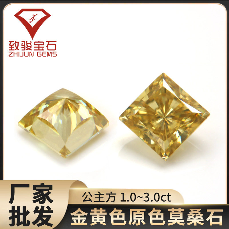 金黄公主方莫桑裸石异形金黄原色正方直角形莫桑石梧州厂家批发
