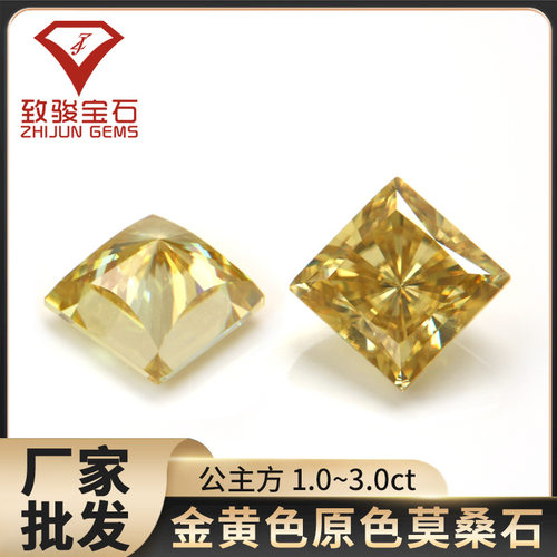 金黄公主方莫桑裸石异形金黄原色正方直角形莫桑石梧州厂家批发