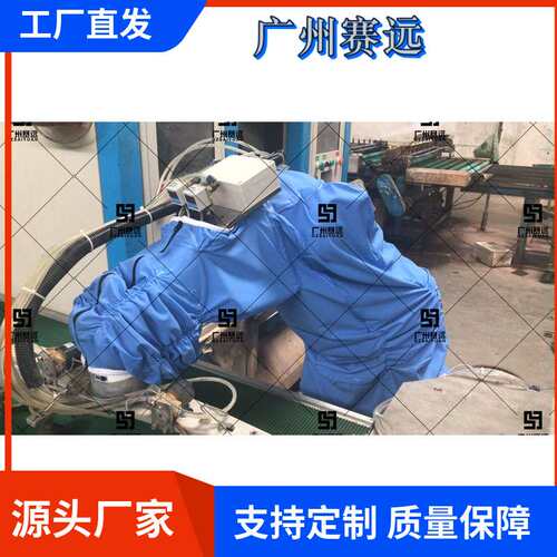 拓斯达耐800度机器人防护服分体一体可穿戴防水