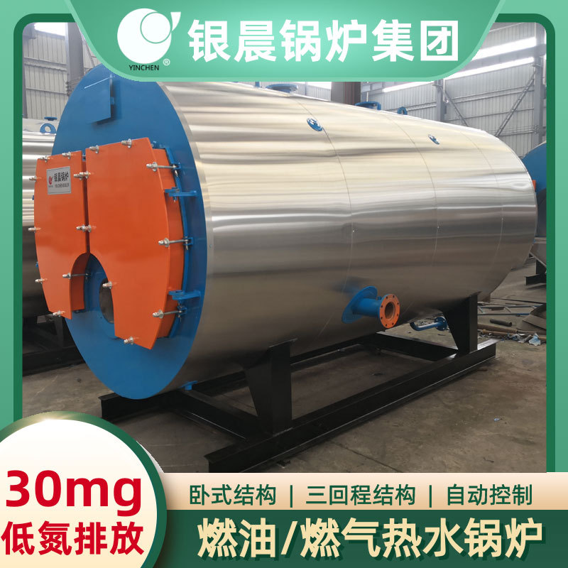 1MW热水采暖锅炉供热面积