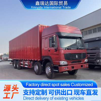 豪沃前四后八自卸翻斗渣土车