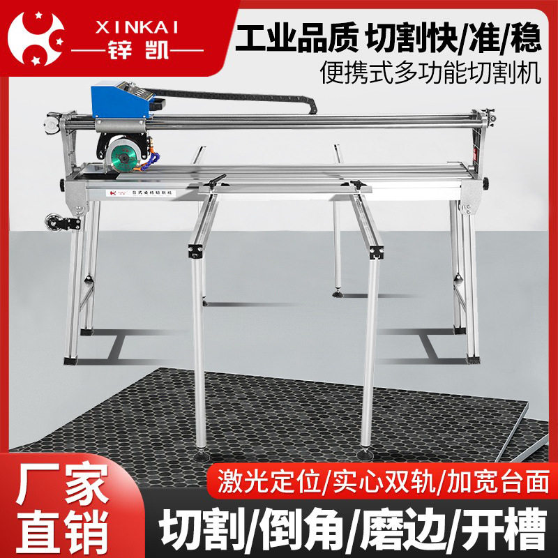 全自动红外线瓷砖石材45度切割机