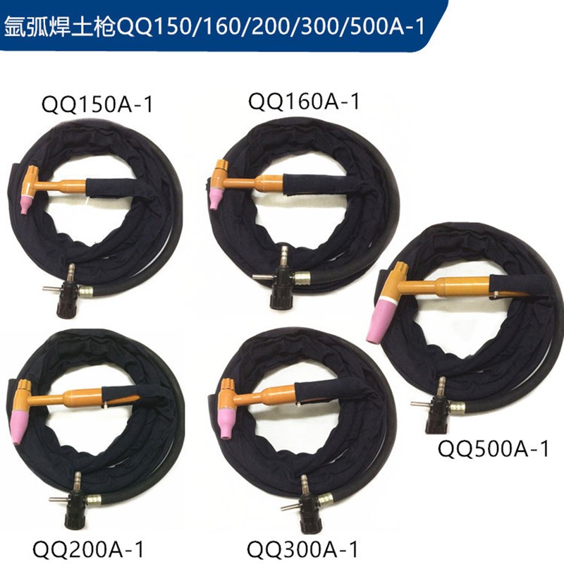 氩弧焊土枪电焊转氩弧刮擦150A/160A/D200A/300A/500A焊线十字接