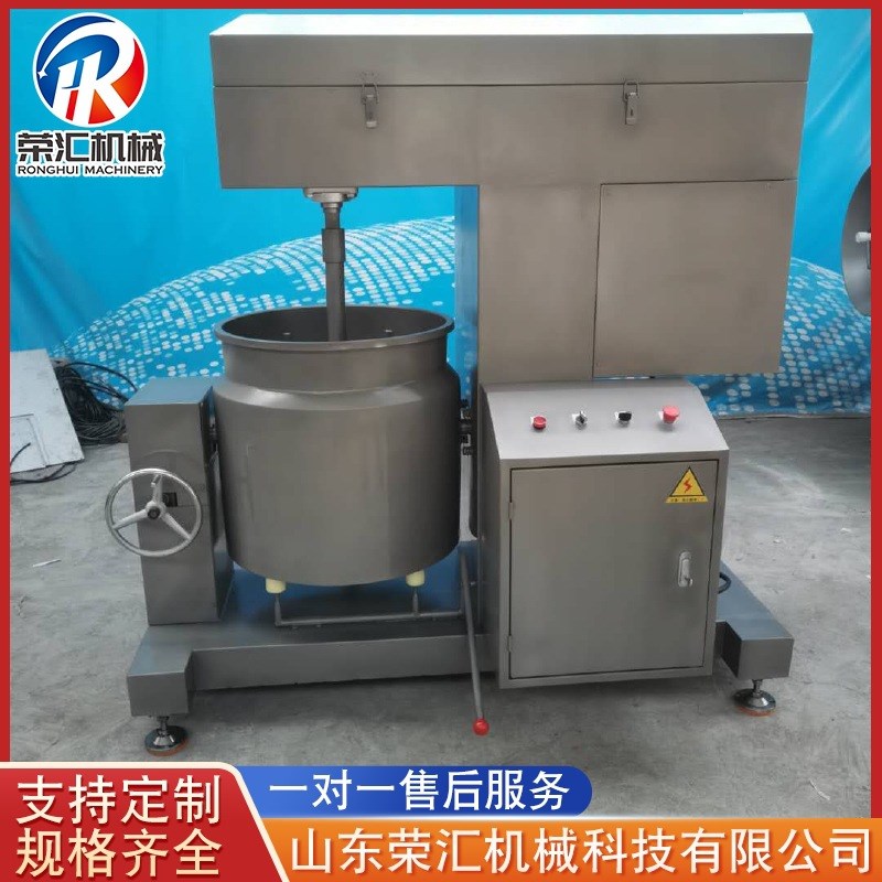 丸子加工设备 鱼丸肉丸打浆机 墨鱼丸鸡肉丸子肉泥W打浆机 搅拌机