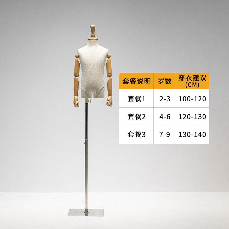 高档儿童模特人偶服装道具小童模男女橱窗全N身童装店模特展示架
