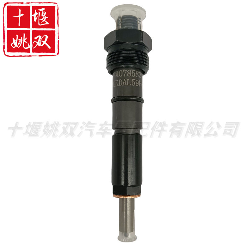 4078583现货质保6BT柴油发动机配件高压燃油共轨喷油器总成