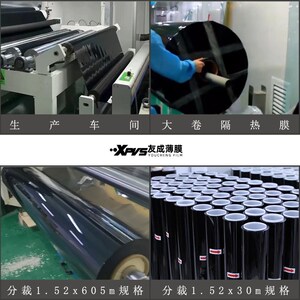 工厂直销汽车窗膜太阳膜隔热膜玻璃膜防爆膜手感膜4S店.汽贸防晒