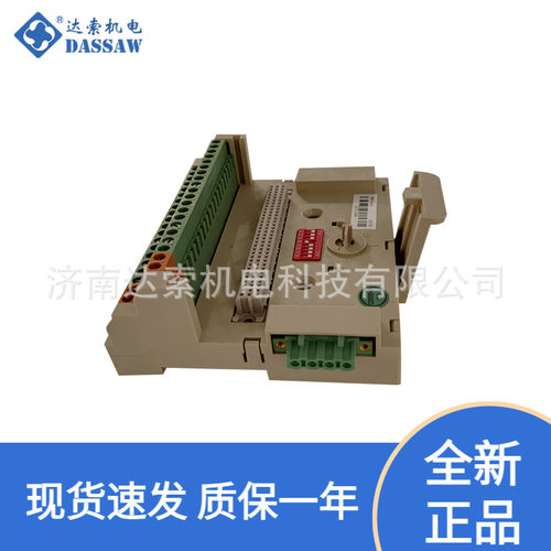 现货FM1303和利时HollySys DP总线重复器底座