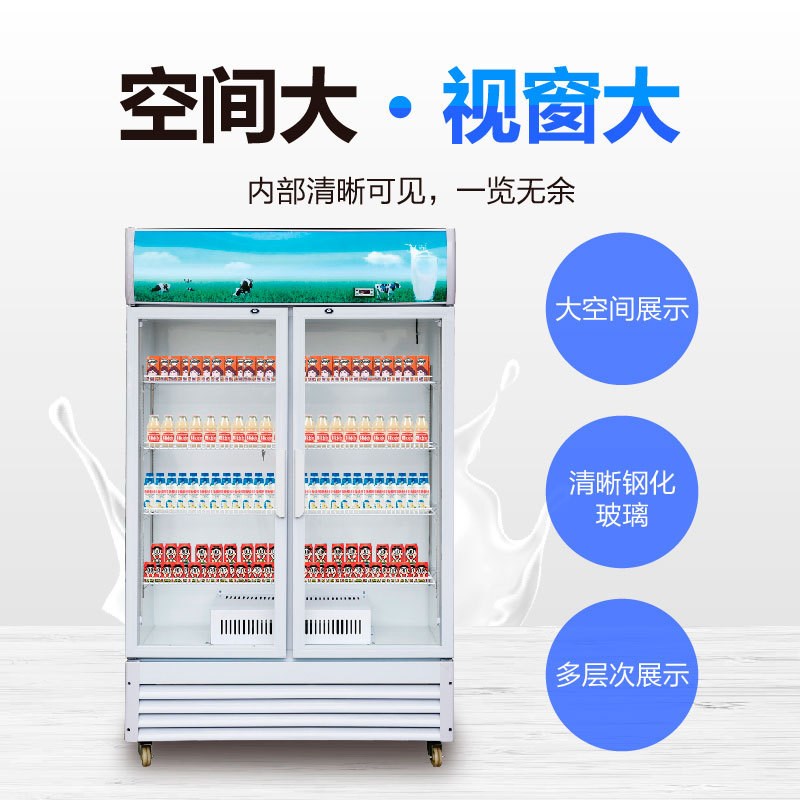 保温热饮a展示柜商用加热牛奶饮料热饮超市便利店陈列柜立式加热