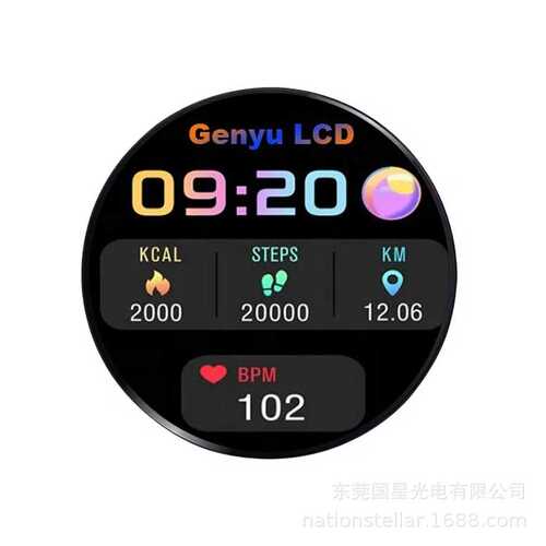 4.2英寸天马A0417RKF1MA00无触摸模组车载显示坚固工业户外高亮