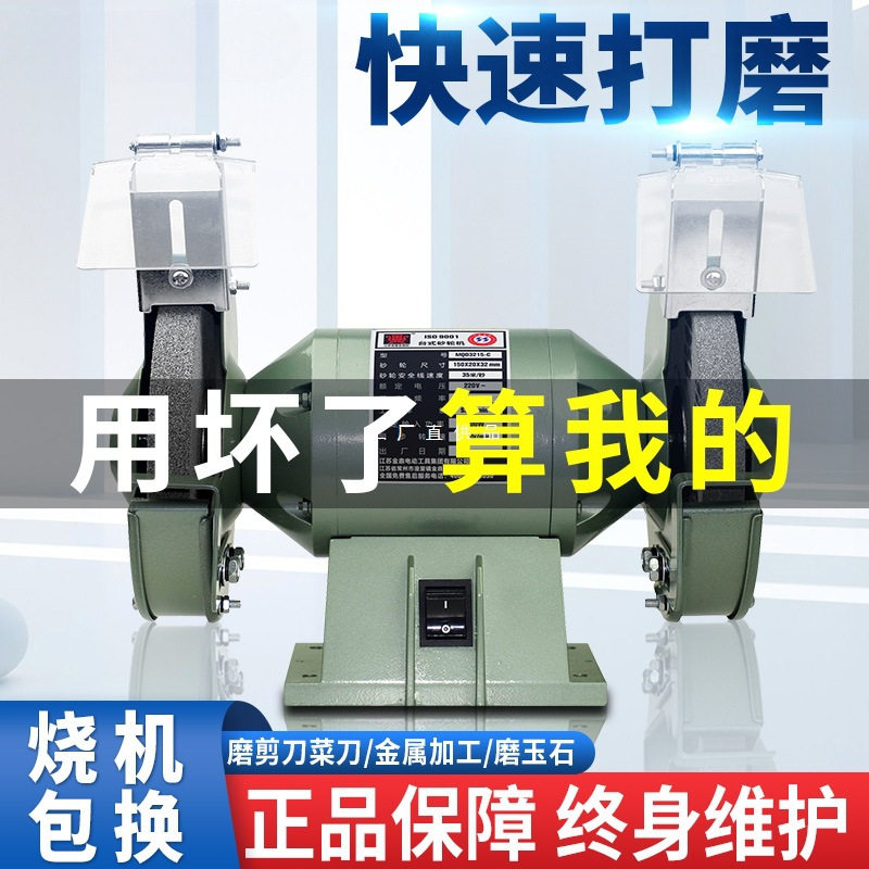 金鼎砂轮机台式小型家用电动磨刀工业级抛光机除尘环保吸尘沙轮机