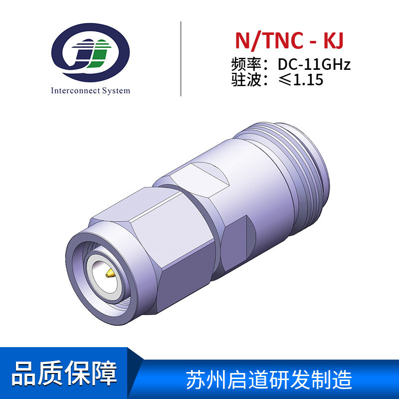 射频电缆组件测试级毫米波RF转接器 N/TNC-KJ