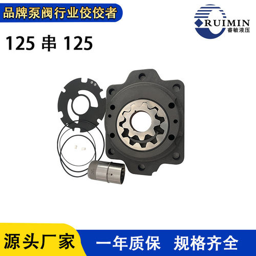 力士乐A4VG125串125补油泵A4VG125串28补油泵A4VG125F69补油泵