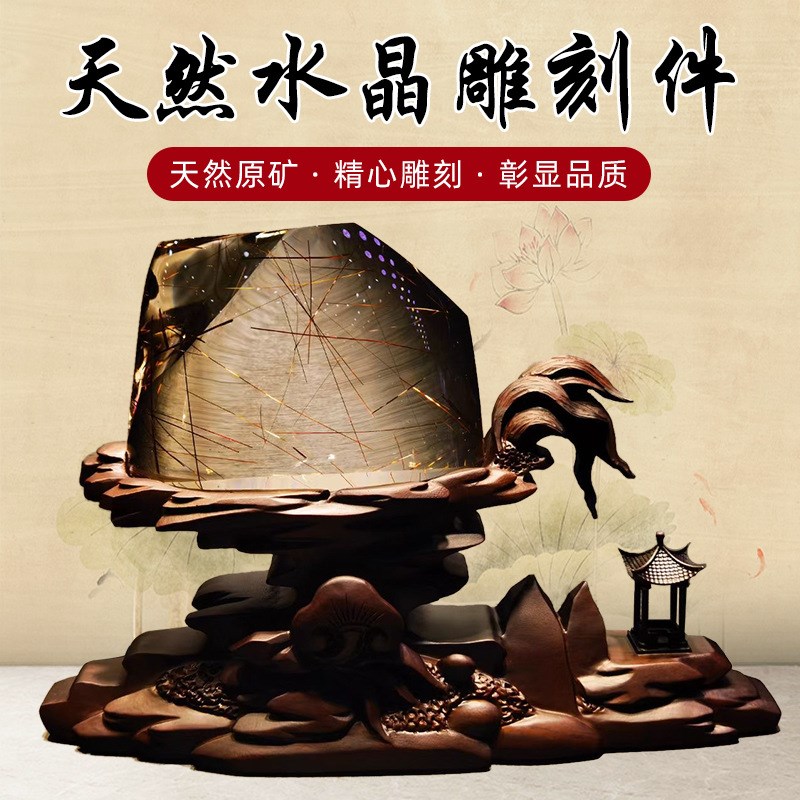 天然水晶雕d刻摆件粉晶紫晶绿幽灵红兔毛水晶俏色白菜金蟾笔筒摆
