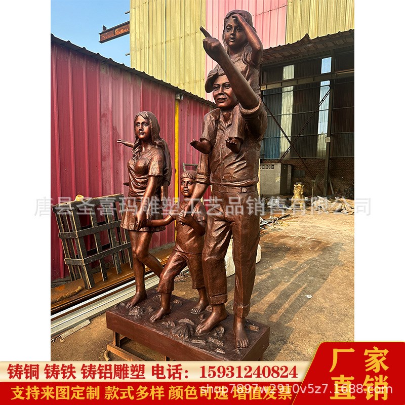 铸铜人物一家五口幸福雕塑铜雕一家四口商业街步行V街广场雕塑摆