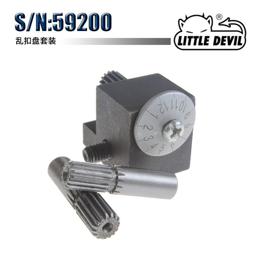 ：CJ0618乱扣盘特殊附件S/N：59200
