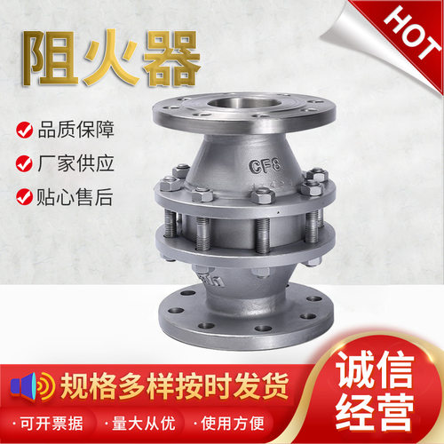 阻爆轰波纹抽屉式管道阻火器