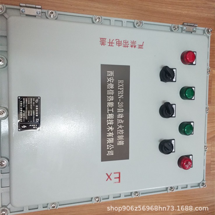 燃信热能沼气放散自动点火箱