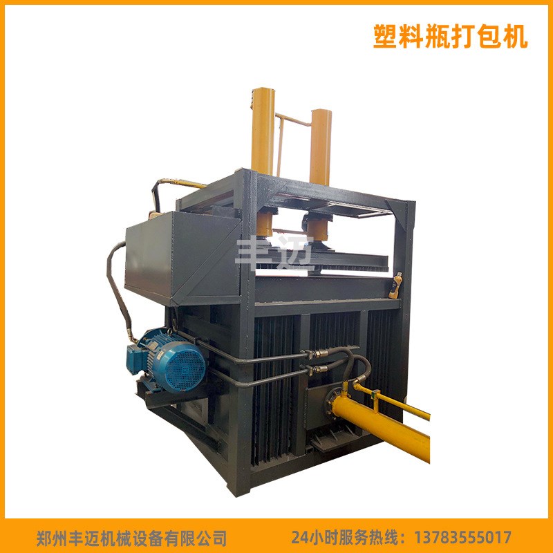 供应 自动立式液压打包机 100吨塑料瓶打包机 油漆桶压扁成型机