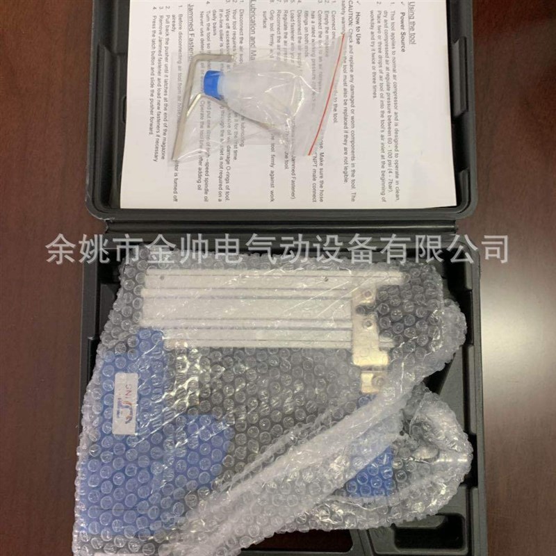 P635蚊钉枪 木工装修钉枪 家具家装气动工具  职业无针孔蚊钉枪
