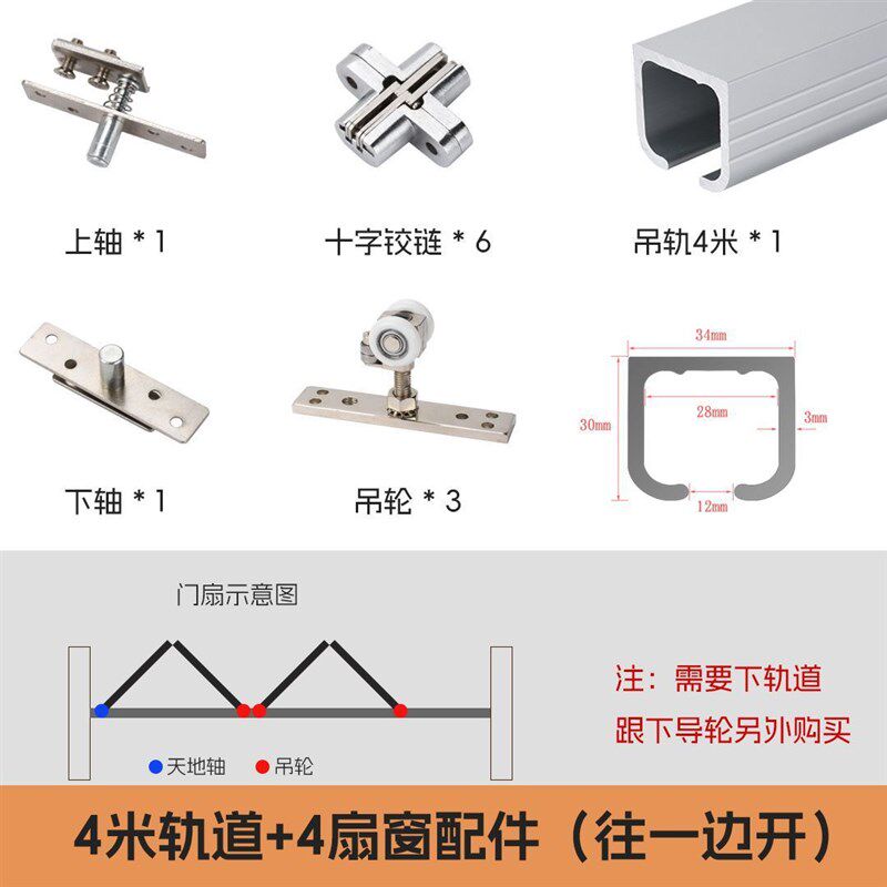 折叠门五金配件推拉门吊滑轮上轨道木门上下轨折叠窗吊轨滑轮移门