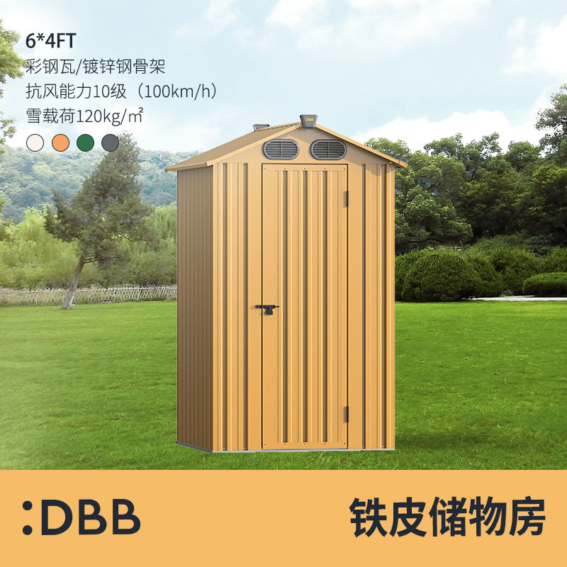 防风防雨户外工具储物铁皮房
