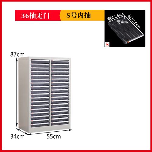 ftA4办公文件柜抽屉式资料档案柜合同柜票据收纳柜财务凭证柜样品