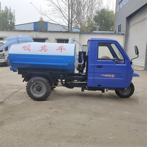 峻熙农用三轮真空吸粪车2/3方