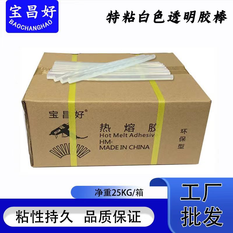 特粘胶棒7mm/11mm工厂直供批发