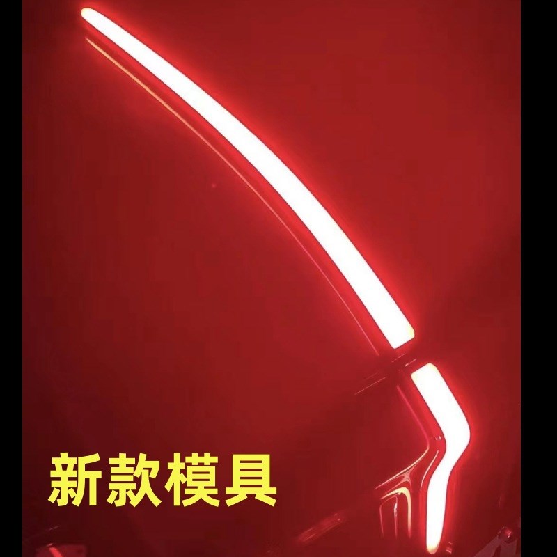 红旗eqm5f日行灯流光灯E-qm5行车灯大灯改装LED发光车标 包安装