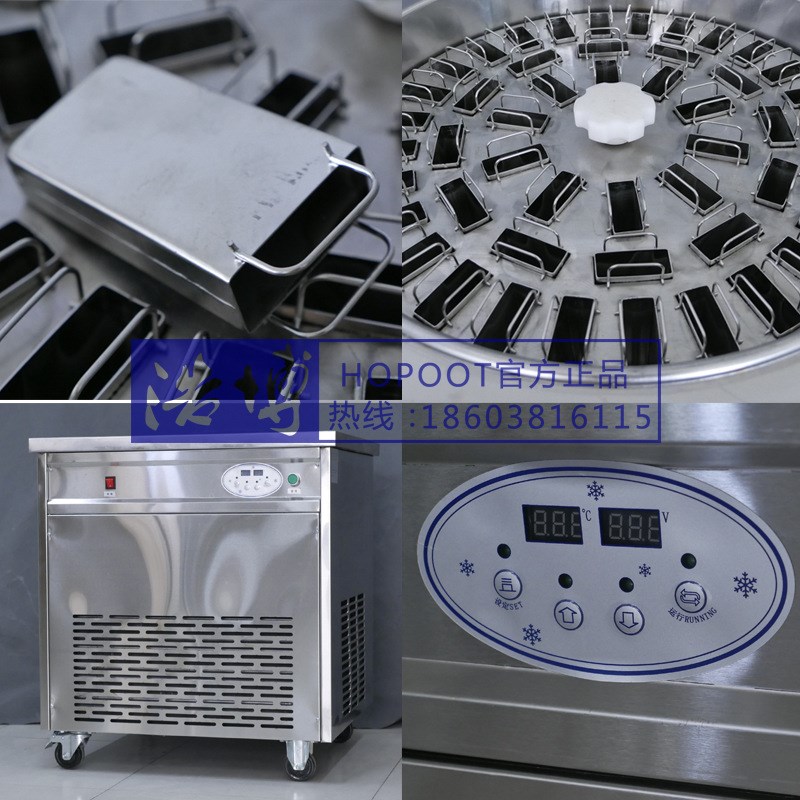 浩博旋转冰棒机全自动手工冰棍机水果冰M棒机雪糕机冷饮店设备