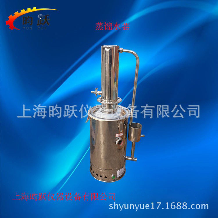 批发YAZD-5L/10L/20L蒸馏水器 不锈钢电热蒸馏水器 量大质优