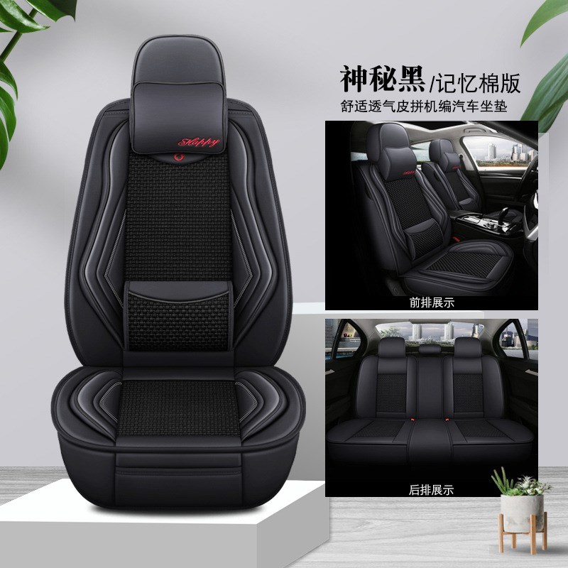 哈弗H2Hc1H6H8M4瑞风S2S3S5东南DX7汽车坐套四季通用全包冰丝座套