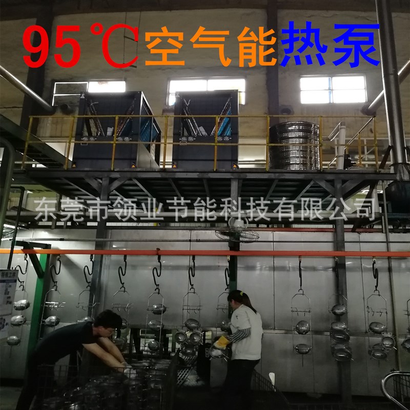 清洗线节能加热 清洗加热-取代锅炉节能超I高温空气源热泵加热 50