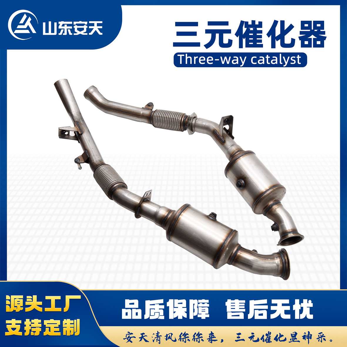 直销三元催化器适用于奔驰GLE排气装置催化转换
