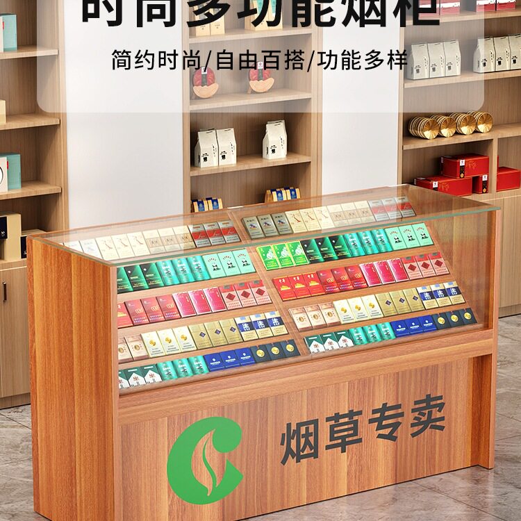 新款超市烟柜展示柜台烟柜便利店玻璃烟柜货架带收银组合可加锁柜