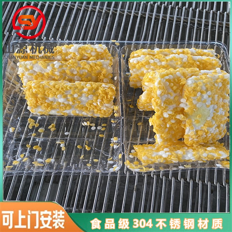 山源牌芒果酥裹雪花片机 网带式连续式上糠N机设备 芒果酥上糠机