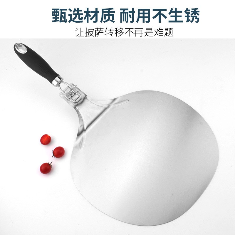 不锈钢折叠披e萨铲 披萨烤炉铲 转移工具 pizza Peel 可拆手柄折