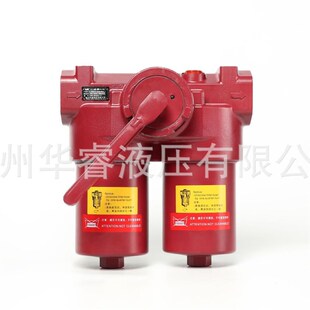 替代进口HYhDAC贺德克FLND系列双筒管路低压过滤器