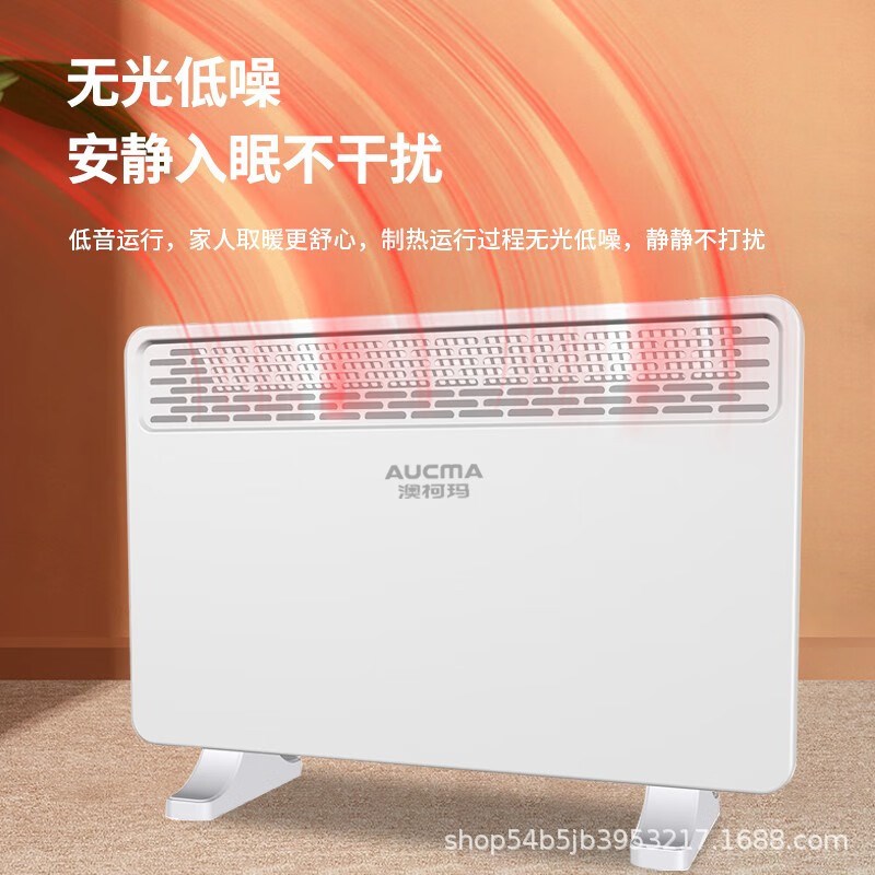取暖器家用欧式快热炉电