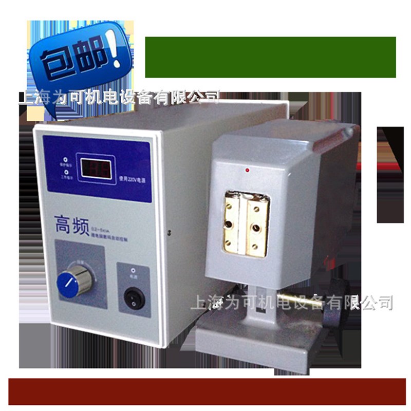 10kw超高频焊接设备感应加热铜K管焊接铜接头熔炼直销