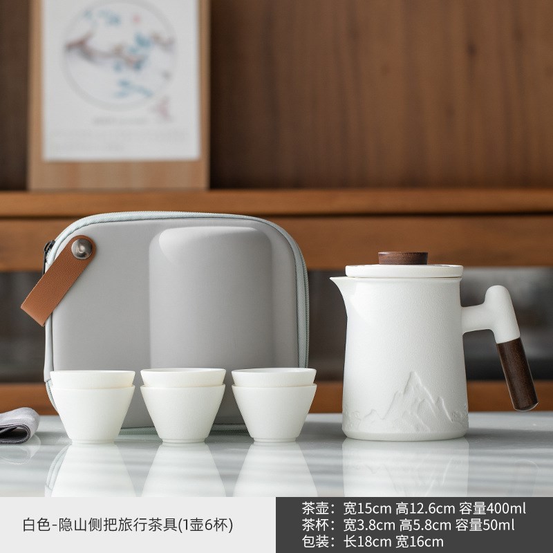 旅行茶具便携式快客杯户外旅游喝茶装备功夫泡茶壶茶杯随身包套装