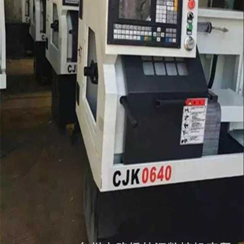 数控车床0640小l型车床全自动数控仪表车床微型0630数控机床