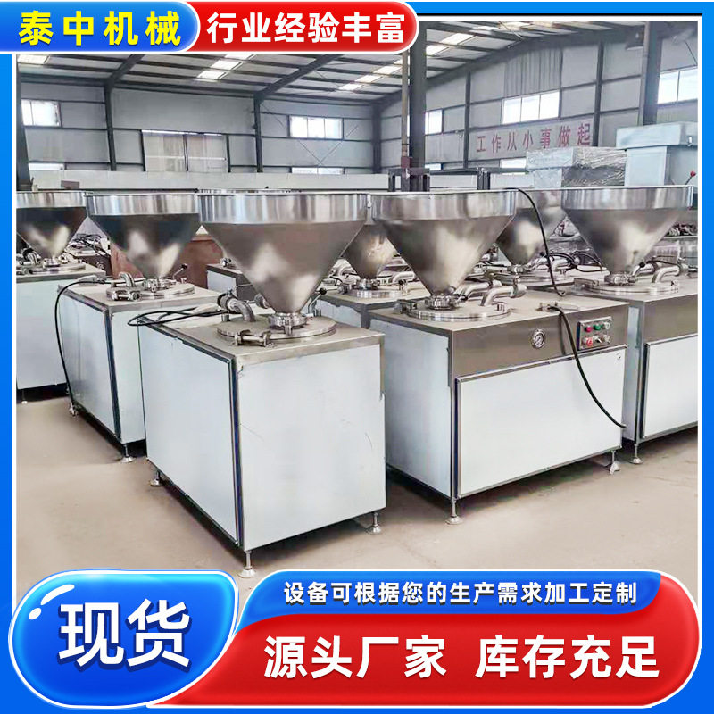 不锈钢香肠腊肠灌肠机
